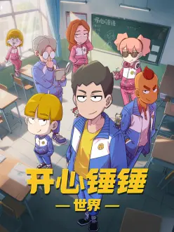 第七档案室 恐怖漫画在线看