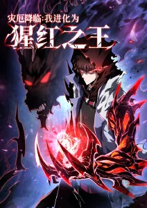 夏日回声 青春漫画全集阅读